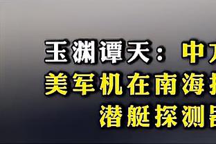 福克斯生涯第四次获得周最佳 目前场均至少30分+2断联盟唯一